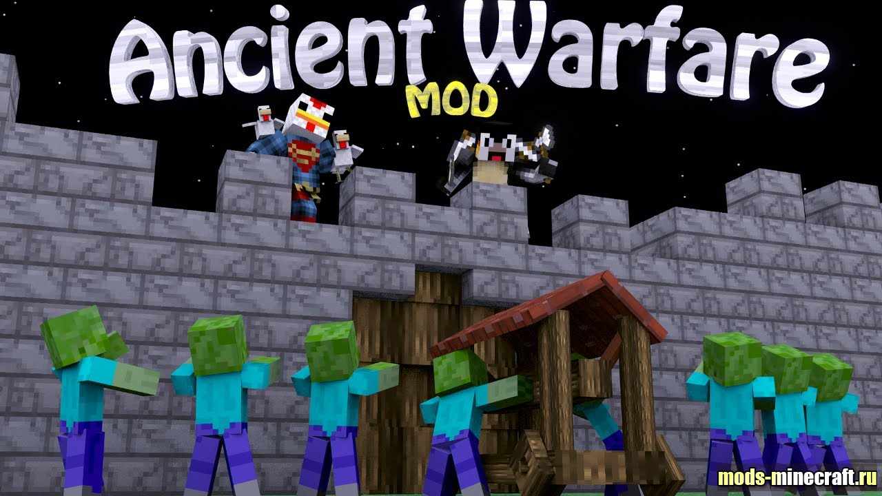 minecraft ancient warfare 3 mod