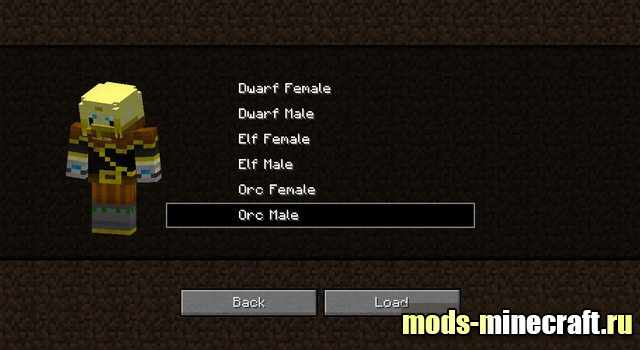 minecraft more player models 1.10.2