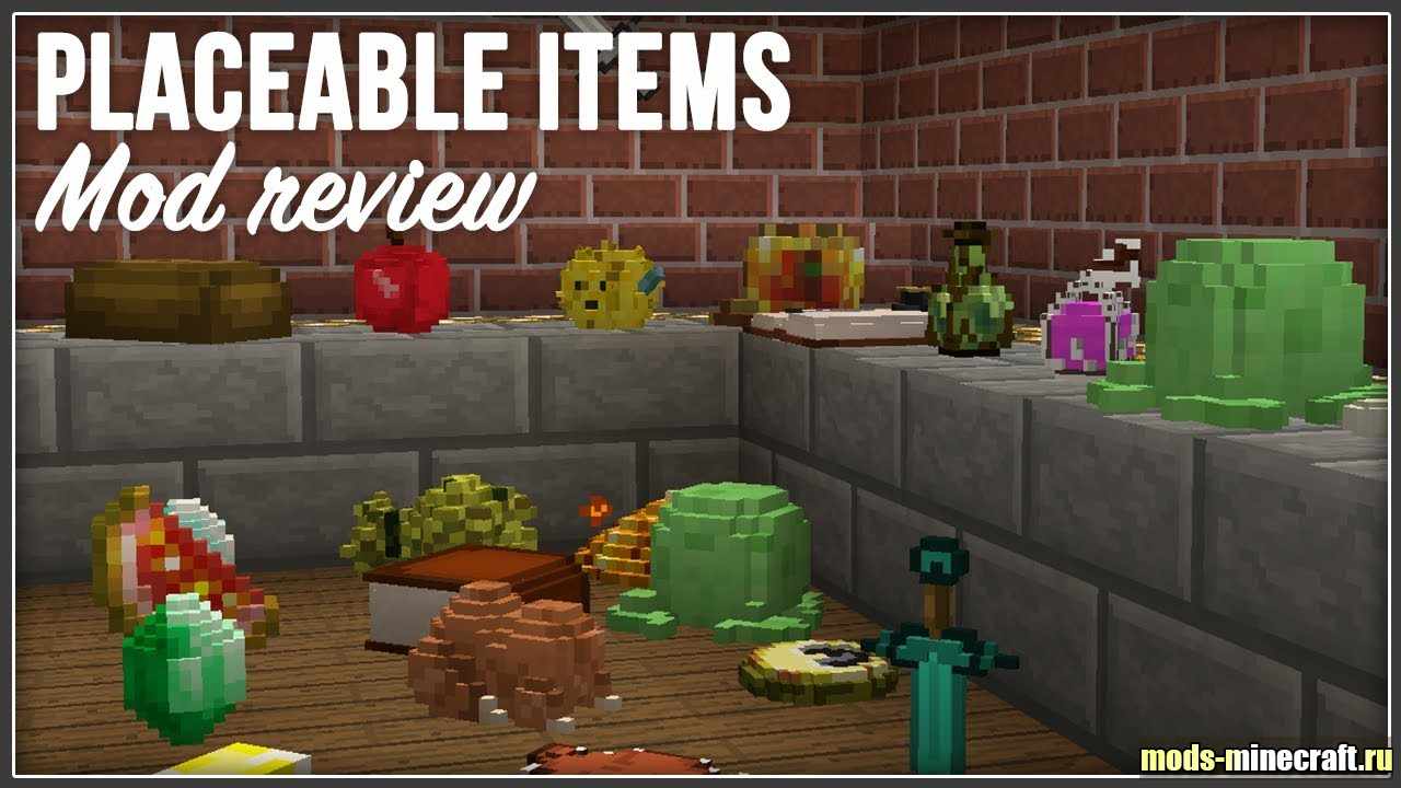 Placeable Items 1.18.2, 1.17.1, 1.16.5, 1.12.2 | Моды для Майнкрафт | Mods- Minecraft.Ru