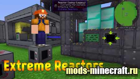 Extreme Reactors - могучие турбины для превращения пара в энергию - машины для превращения пара в энергию