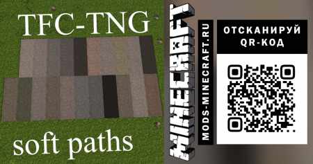 Tfc &#8211; Tng Soft Paths 1.12.2 &#8211; Minecraft Texture Pack