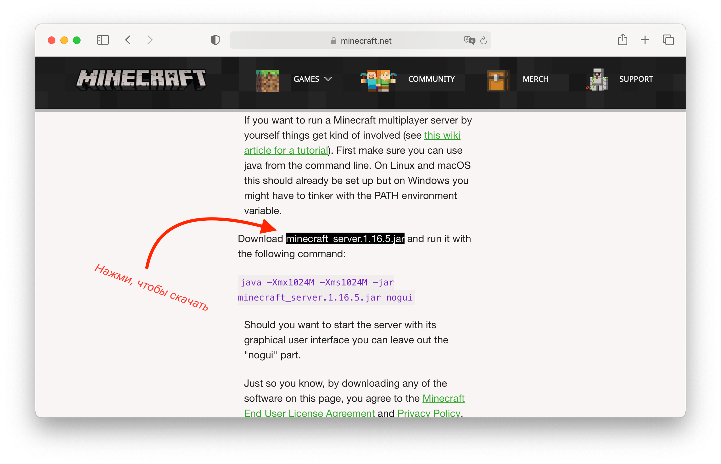 Официальный сайт minecraft.net