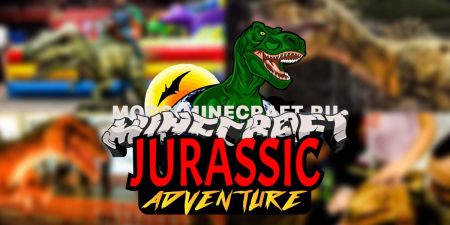 мод с динозаврами Майнкрафт по фильму Мир Юрского периода