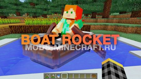 Майнкрафт мод Boat Rocket