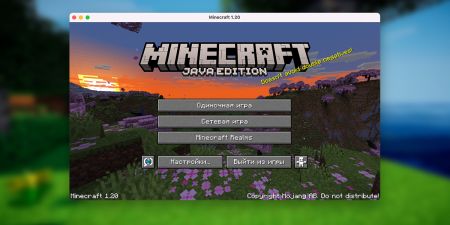 Главное меню в Minecraft 1.20 (Java Edition)