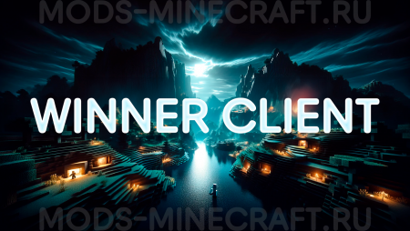 Чит Winner Client для Майнкрафт 1.16.5