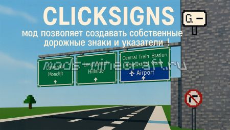 ClickSigns мод для Minecraft добавляет динамичные таблички, шаблоны, простой редактор и кастомизация