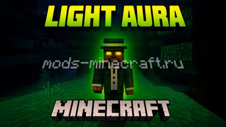 Light Aura мод для Minecraft добавляет динамическое освещение от предметов в руке или на земле вокруг вас