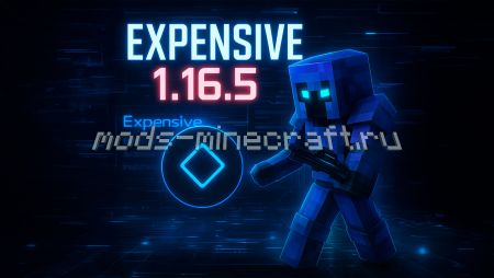 Чит клиент Expensive Client для Майнкрафт