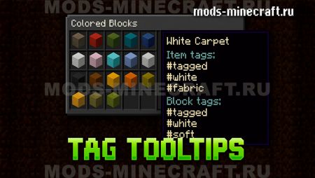 Мод Tag Tooltips