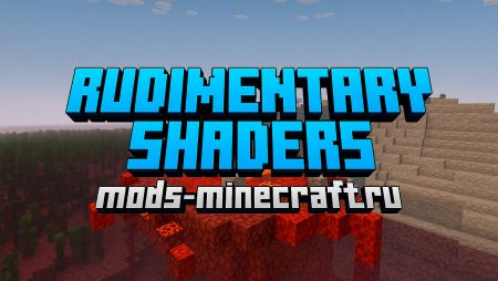 Rudimentary Shaders - Ретро-шейдеры PS1