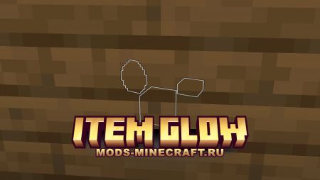 Item Glow — мой новый must-have для выживания