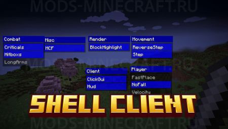 Чит мод Shell Client для Minecraft