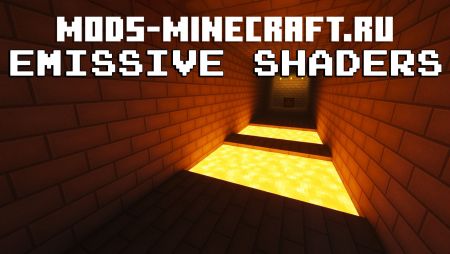 Emissive делает текстуры светящимися.