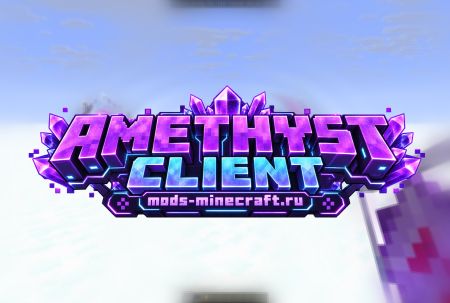 Amethyst Client [1.21.11]